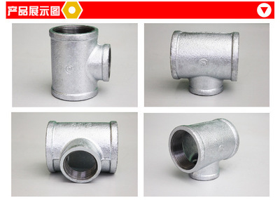 【廠價直銷 不銹鋼管件可鍛鑄鐵異徑三通】價格,廠家,圖片,三通、四通,江西贛瑪實業-